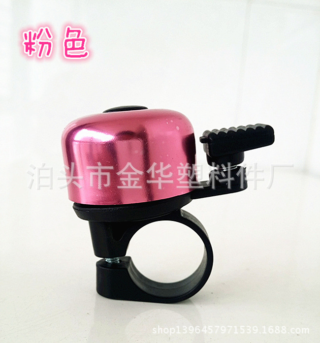 Picture of Bicycle Bell Accessories Aluminum Oxidized Car Bell Thumb Bell Hot Sale Small Bell Full Color