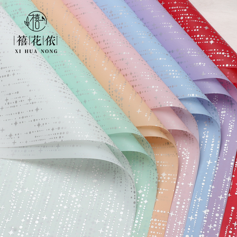 Jubilee Flower Nong Meteor Fog Paper Flower Wrapping Paper Korean Plain Paper Translucent Stars Aluminized Material Flower Shop Flower Art