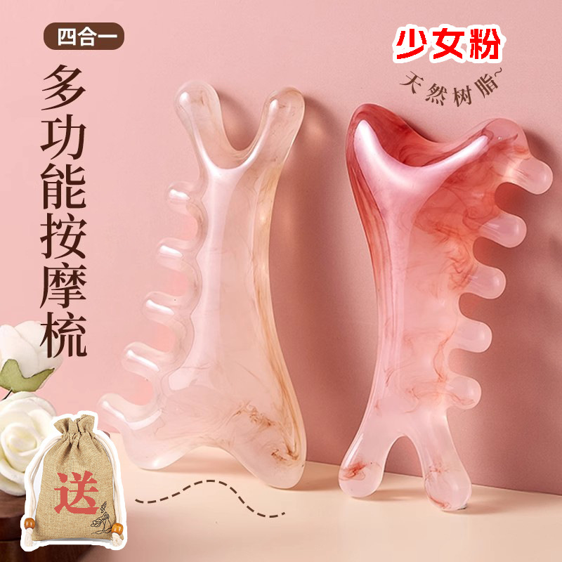 Resin Multifunctional Four-In-One Massage Comb Sandalwood Scraping Head Therapy Facial Pulling Point Acupuncture Tendon Head Meridian Comb