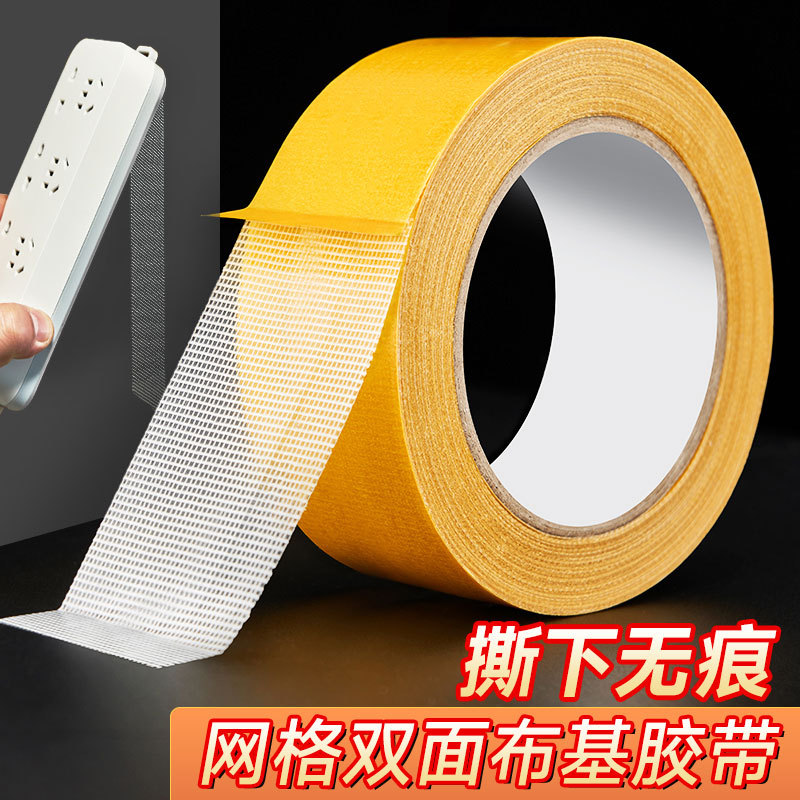 Bucket Double-sided Tape High Adhesive Non-marking Wedding Carpet Splicing Mat Non-slip Mat Floor Leather Fixed Double-sided Tape