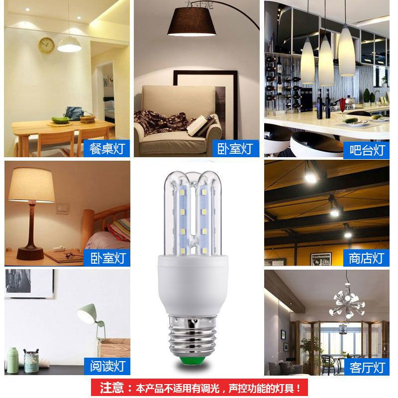 Picture of Led Bulb E27 Screw Warm Light 5W20W40W Energy-Saving Light Source Lamp One Piece Wholesale Factory One Piece Wholesale