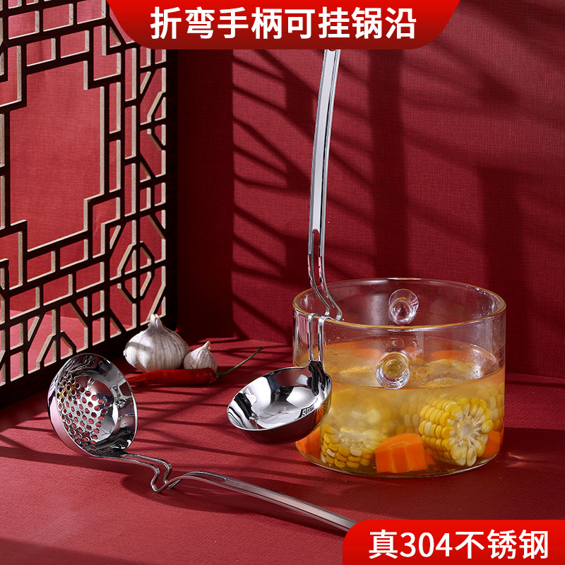 Picture of 304 Stainless Steel Hot Pot Spoon, Wall-Mounted Spoon, Creative Hot Pot Soup Spoon, Thickened Spicy Hot Pot Skimmer Spoon, Porridge Serving Spoon