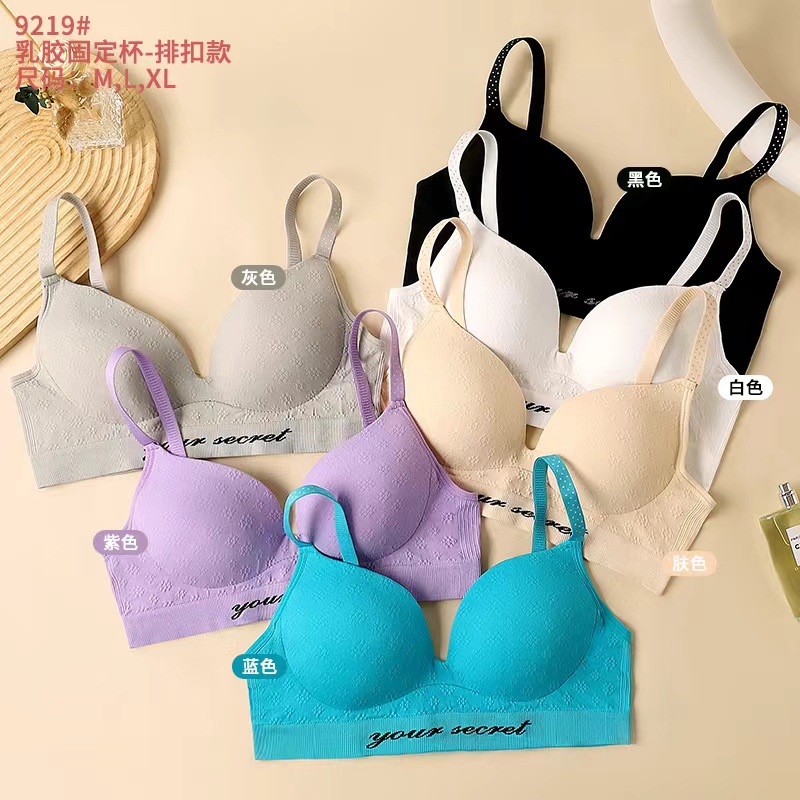 New French Style Sexy Bra English Strap Rear-breasted Vest Latex Fixed Cup No Steel Ring Gathering Underwear Women
