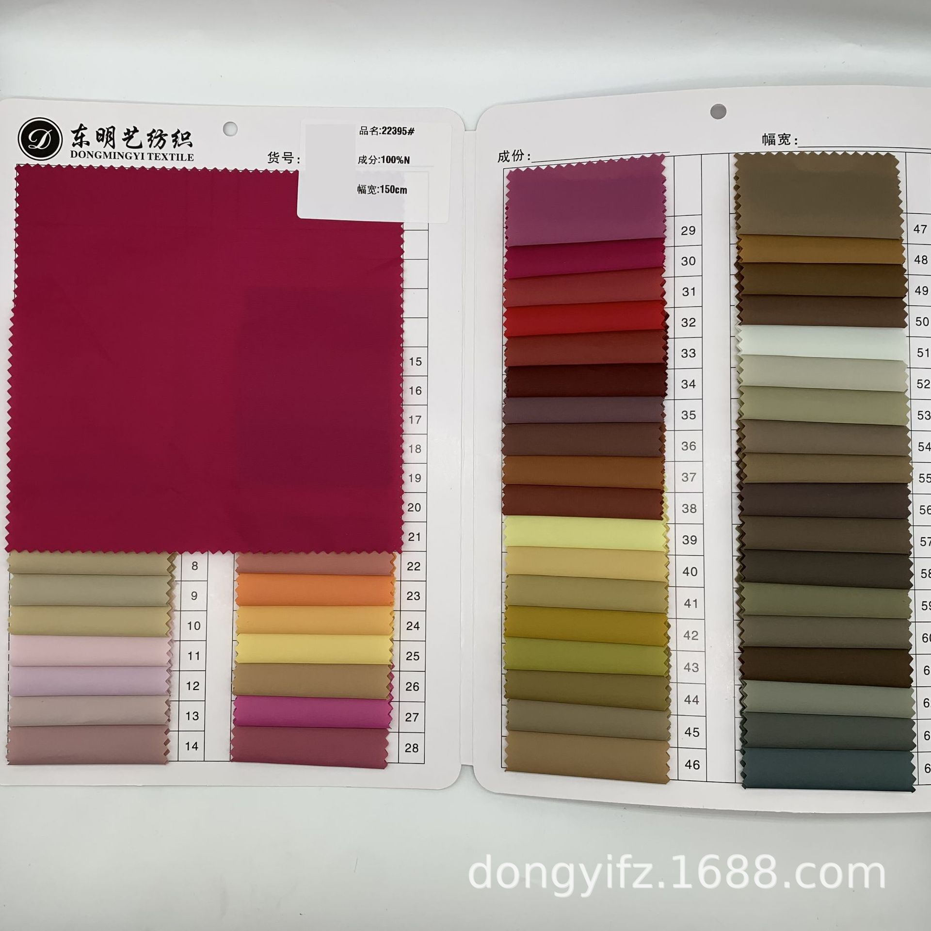 Waterproof nylon fabric 30D nylon waterproof fabric down jacket fabric cotton-padded jacket fabric autumn and winter coat fabric