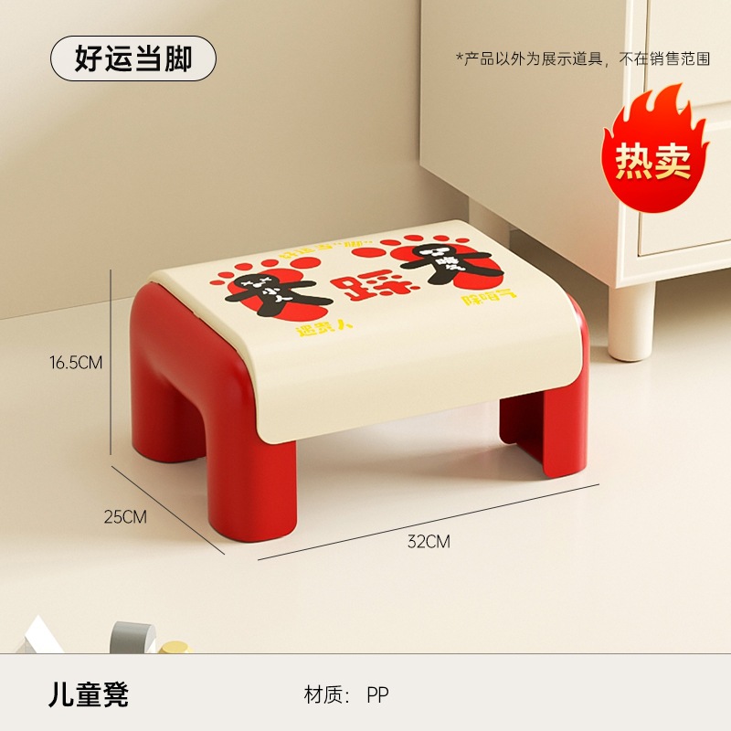 Picture of Children's Small Stool High Beauty Value Baby Bathroom Bath Small Chair Living Room Thickened Non-slip Shoe Changing Plastic Small Stool