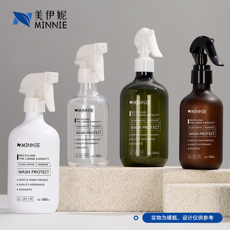Spot 300ml Detergent Disinfectant Water Air Purification Car Cleaning Liquid Spray Bottle Wash and Care 500ml Spray Bottle