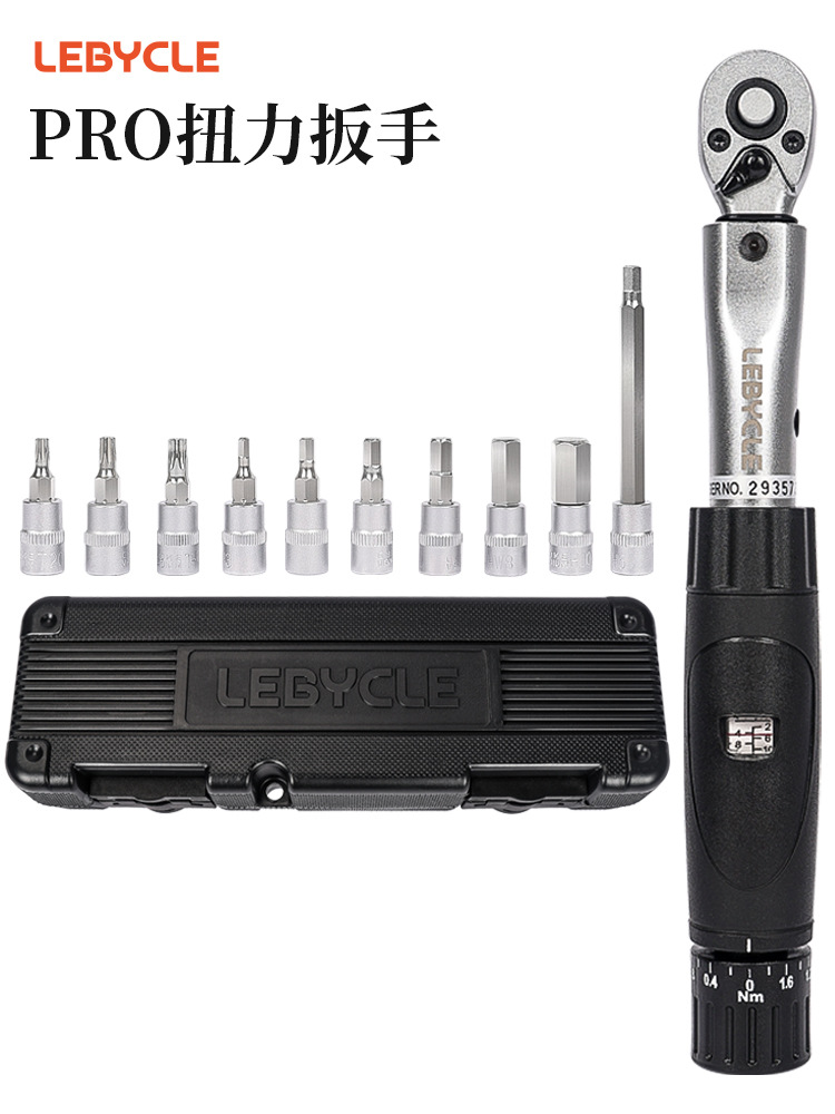 Le Baike Taiwan Road Car Torque Wrench PRO Mountain Bike Portable High Precision Hexagon Torque Tool