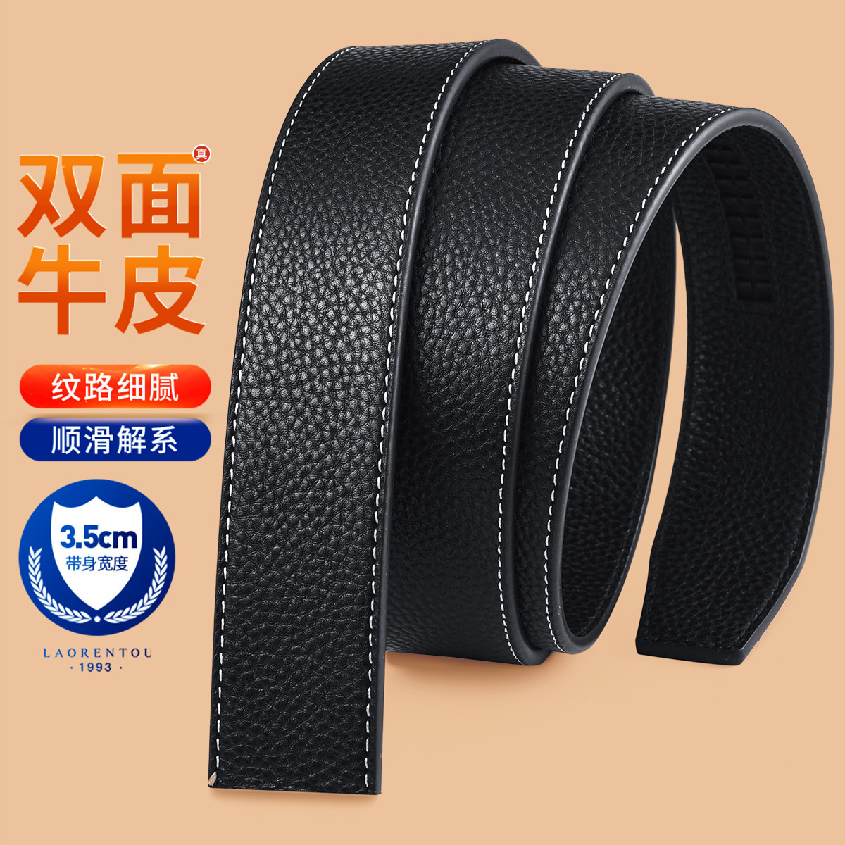 Internet Hot Selling New White Line Belt Men's Belt Cowhide Belt Casual Joker Factory Wholesale
