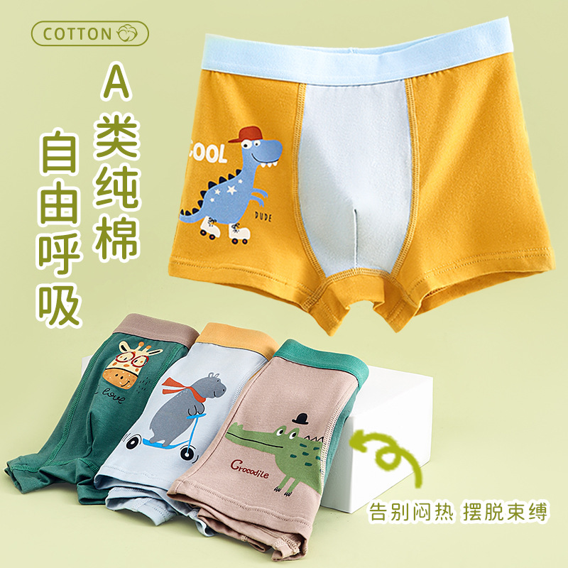 Picture of Boys' Underwear Cotton Boxer Children's Cotton Bacteriostatic Breathable Boys' Baby Children's Cartoon Dinosaur Boxer Shorts