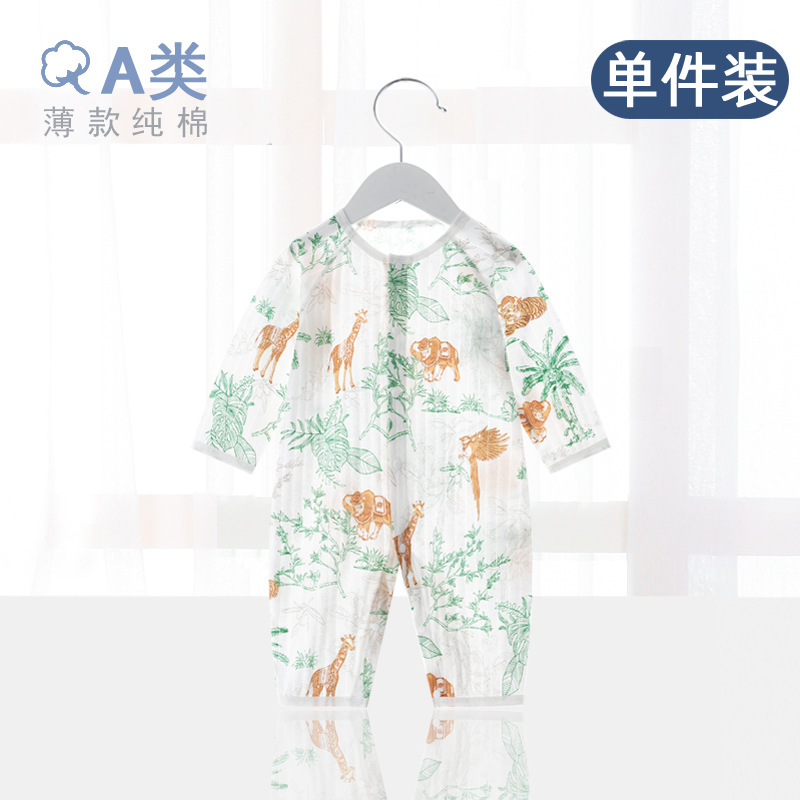 Yoyo Fruit Explosions Baby Jacquard Summer Cotton Jacquard Baby Air-conditioning Clothing Boneless Sewing Lightweight Breathable Clothing