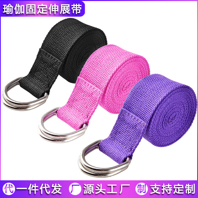 Picture of Yoga stretch belt stretch belt stretch belt stretch belt yoga rope yoga auxiliary wholesale a generation of hair