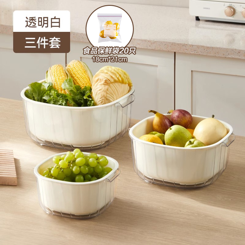 Picture of New double-layer vegetable washing basin drain basket household living room plastic fruit plate kitchen thickened water filter vegetable basket vegetable washing basket
