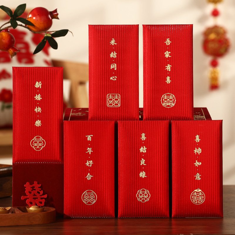 Picture of Wedding supplies wedding red envelope golden onion happy word hot stamping red envelope wholesale profit is the wedding red envelope bag change happy bag