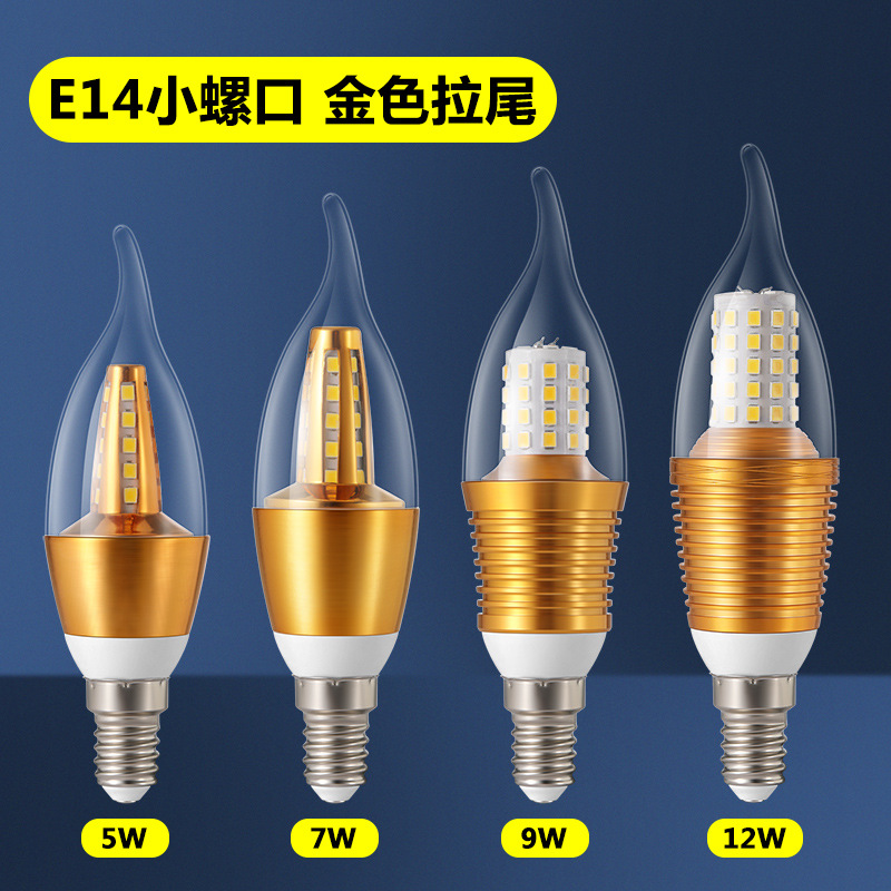 Picture of led candle bulb e14 small screw 5W7w9w12W sharp bulb pull tail light source e27 energy saving bulb wholesale