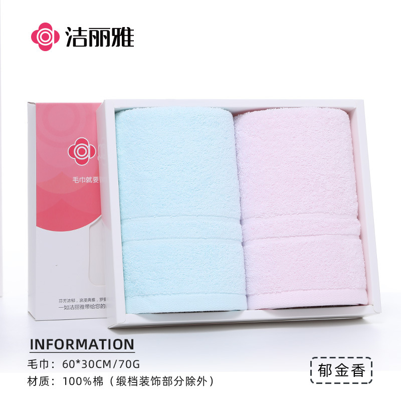 Picture of Jialiya Pure Cotton Towel Gift Box, Cotton Towel Set, Full Moon Wedding Souvenir Gift, Group Purchase Wholesale