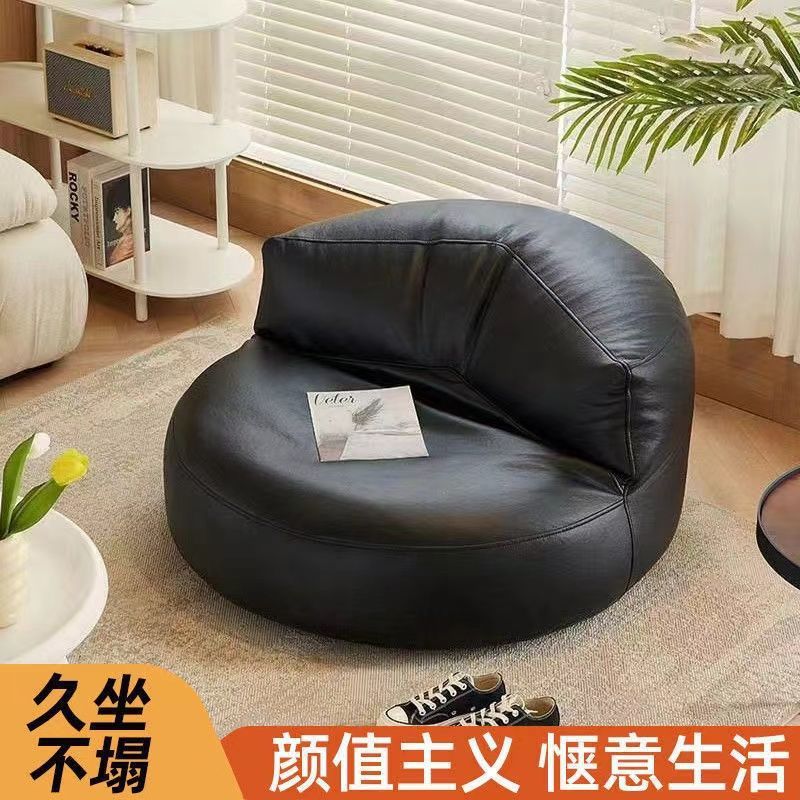 Lazy sofa, bean bag, tatami mat, home small apartment, balcony, single small sofa, bedroom, living room, casual lazy chair