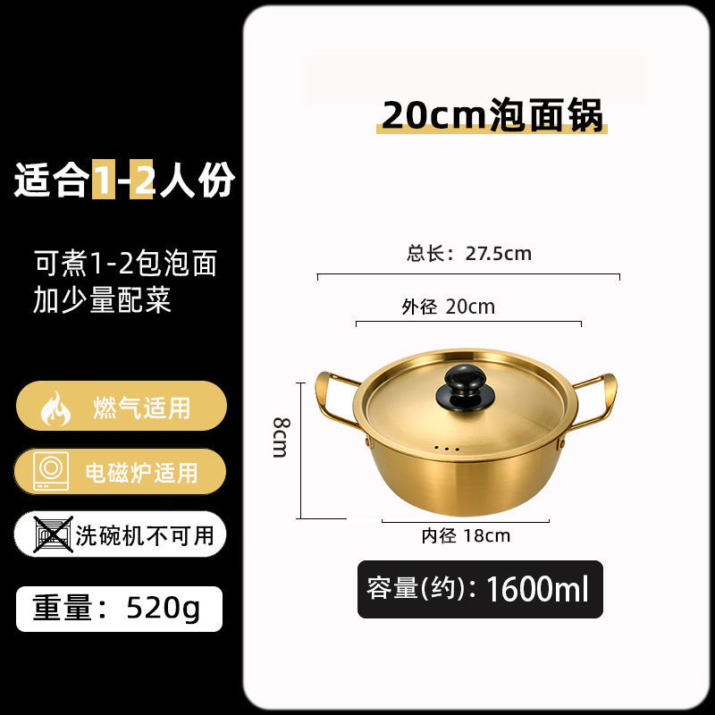 Picture of Korean Instant Noodle Pot, Small Cooking Pot, Stainless Steel Double-Eared Soup Pot, Household Korean Ramen Pot, Induction Cooker, Small Noodle Pot