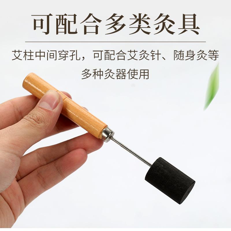 Picture of Nanyang Smokeless Moxa Stick Manufacturer Navel Jar Moxibustion Open Flame Moxibustion Strips Household Aged Mugwort Carbonized Moxa Granules Wholesale Physiotherapy