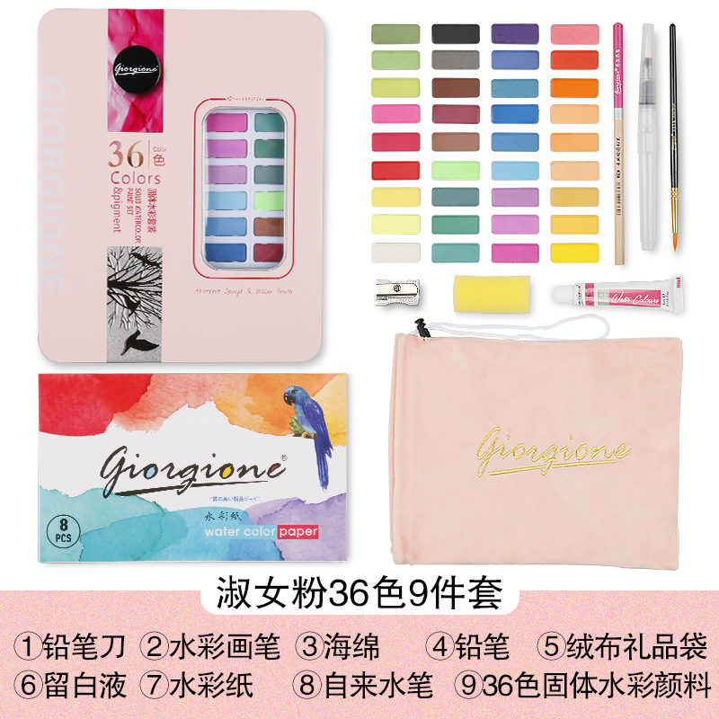 Picture of Giorgione iron box solid watercolor gouache paint watercolor paint powder cake watercolor paint factory wholesale