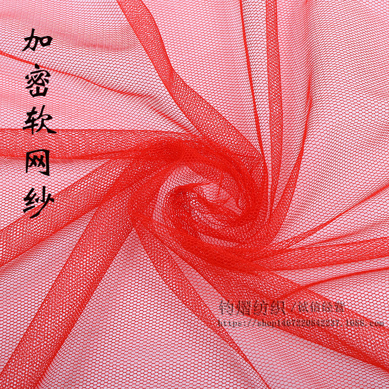 Factory supply 30 eye soft yarn fabric encrypted soft mesh summer dress long skirt skirt mosquito net mesh yarn