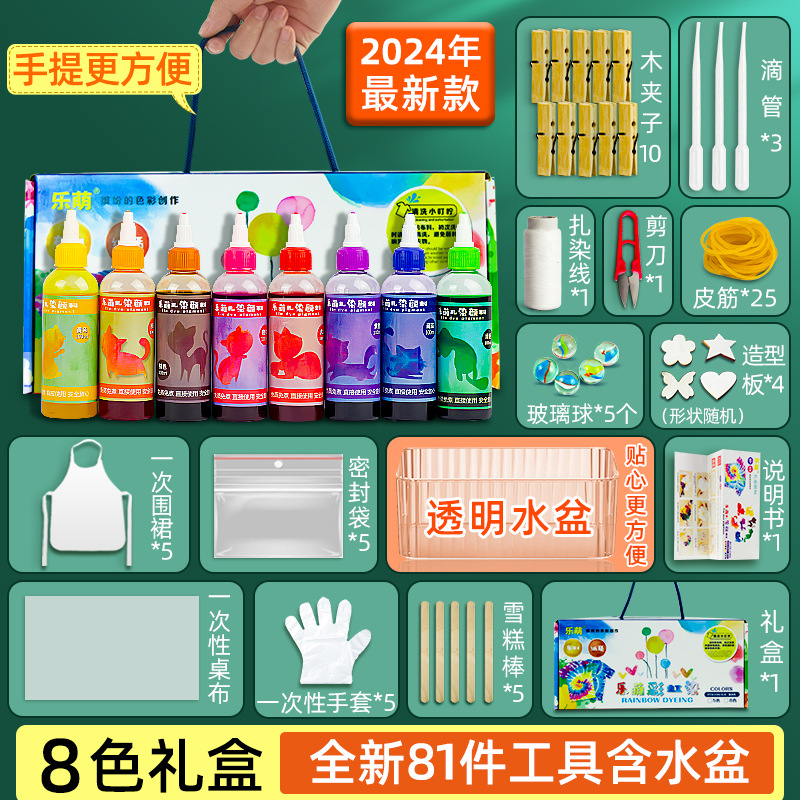 Picture of Le Meng Tie Dye Pigment suit 12 Color Kindergarten diy Hand Tie Dye Tool Painting Non-Boiling Blue Drying Pigment Package