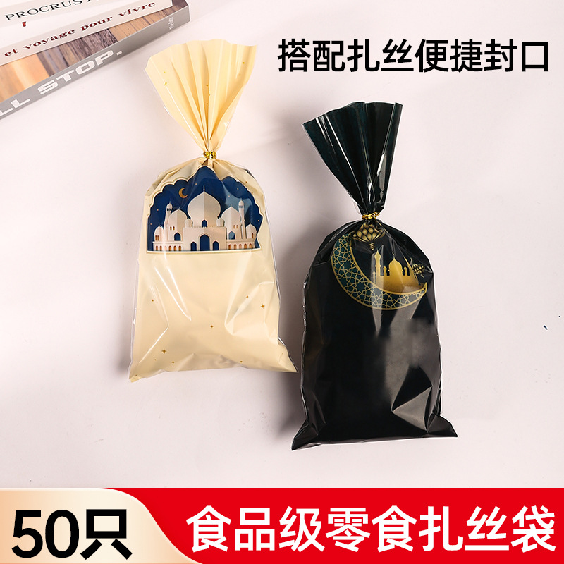 New Amazon Christmas Series Candy Bag Santa Sleigh Castle Cookie Bag Birthday Party Gift Bag