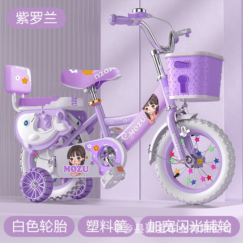 Picture of Bicycle children, boys and girls with auxiliary wheels, 2/5/8/11-year-old baby bicycle, student bicycle, pedal bicycle