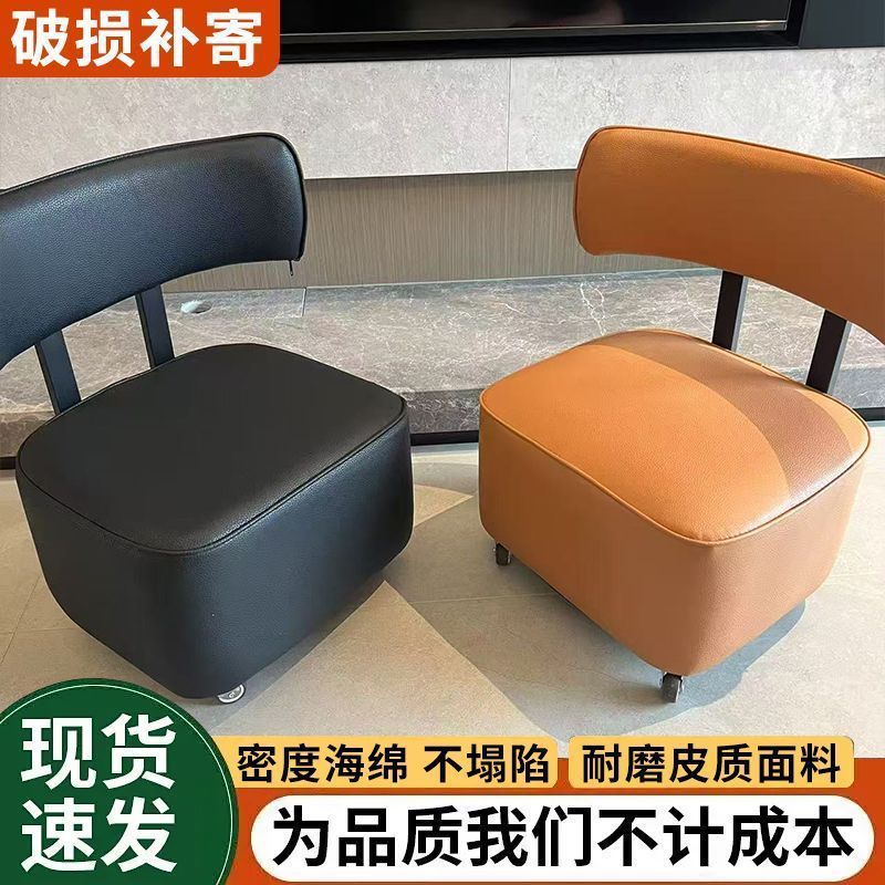 Internet celebrity stool, pulley stool, shoe change stool, home door housework stool, living room children's stool, light luxury designer model