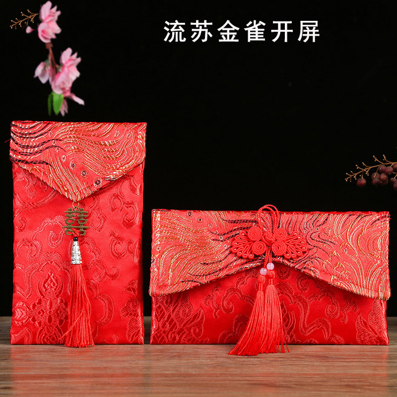 Picture of Brocade Fabric 10,000 Yuan Red Envelope Bag Wholesale Engagement Gift Wedding Tea Ceremony 10,000 Yuan Modified Lipstick Bag Wedding Velvet Red Envelope