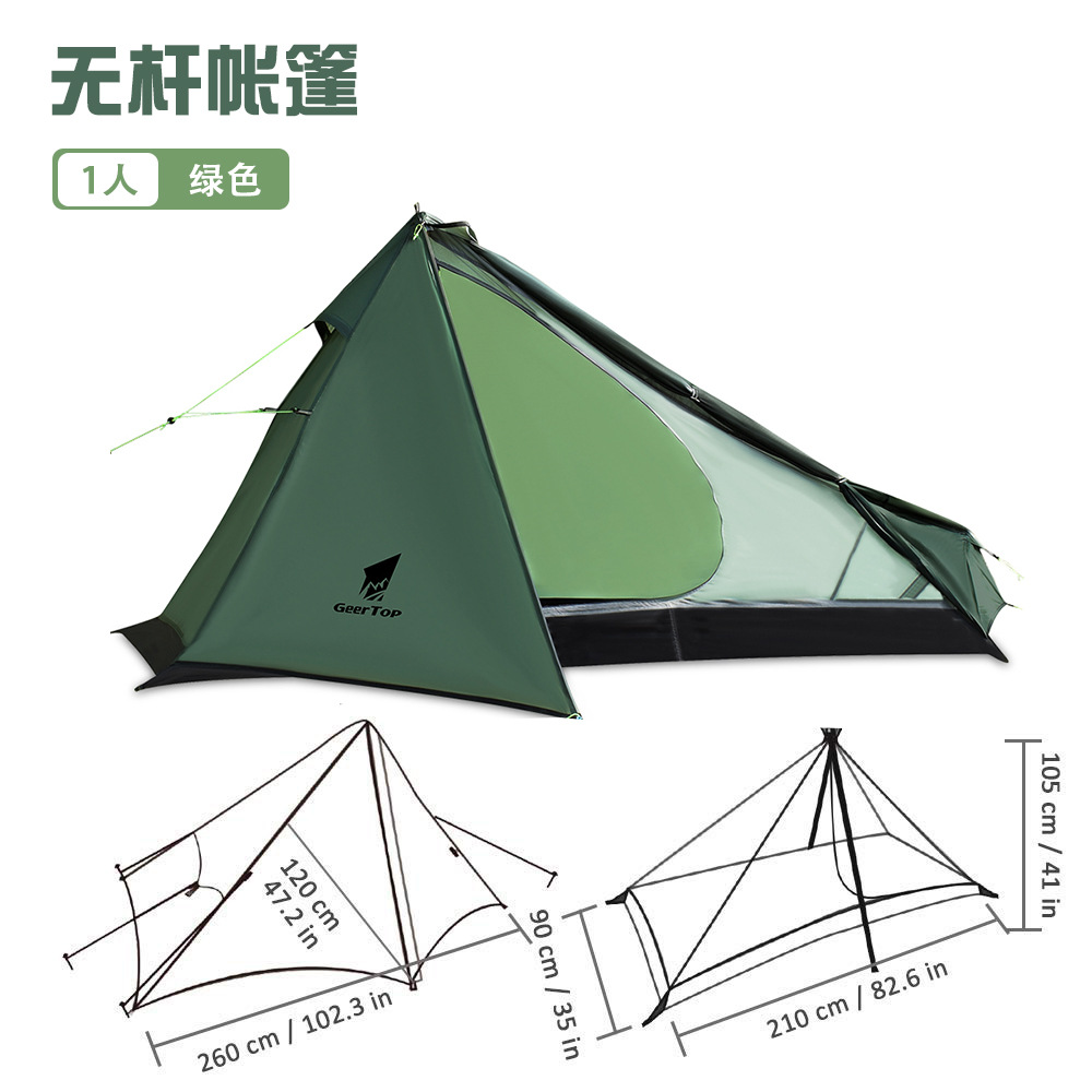 Picture of Wholesale Ultra-Light Single Tent Outdoor Silicone-Coated Nylon Tear-Resistant Triangle Camping Mountaineering Waterproof Pyramid Lightweight
