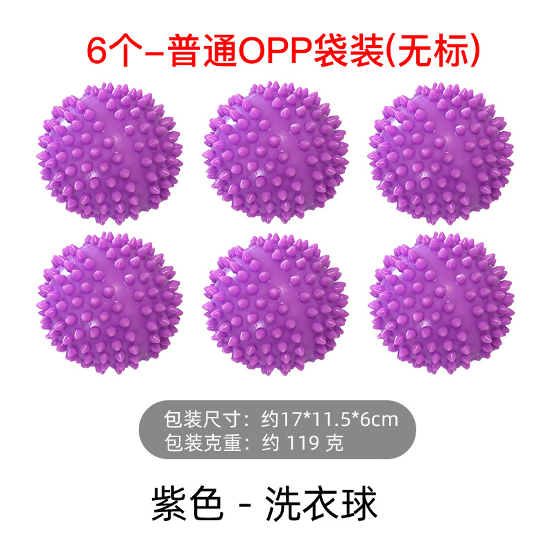 Picture of Laundry Ball Decontamination Anti-winding Magic Hair Absorbing Artifact Clothes Cleaning Ball Anti-static Knotting Hashimoto Ball Washing and Protecting Ball