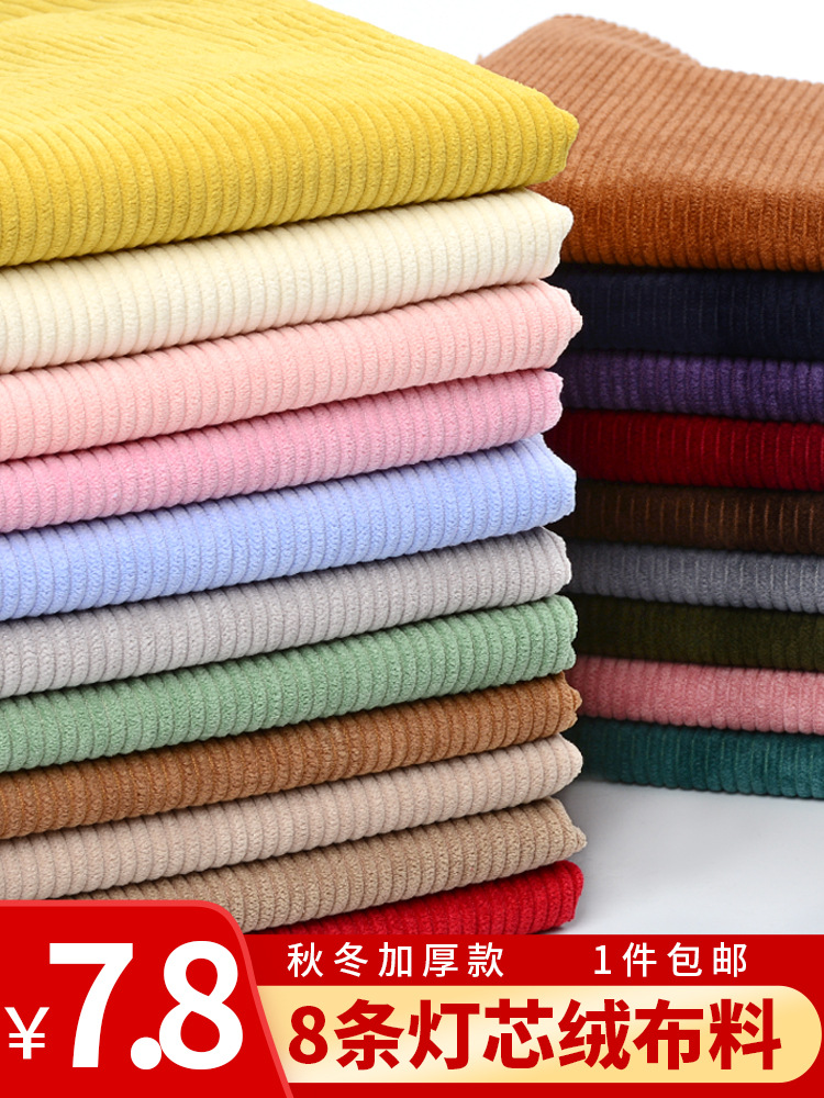 Corduroy Fabric Solid Color Corduroy Jacket Clothing Shirt Cotton Jacket Sofa Velvet Fabric Wholesale