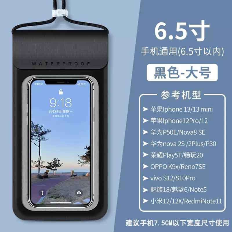 Picture of Swimming and Diving Mobile Phone Waterproof Bag Wholesale Tpu Touch Screen Waterproof Mobile Phone Bag Transparent Mobile Phone Waterproof Protective Cover