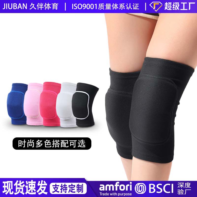 Dance Knee Pads, Yoga Fitness Knee Protection Gear, Thickened Anti-Collision Cycling Children's Knee Pads, Sports Equipment
