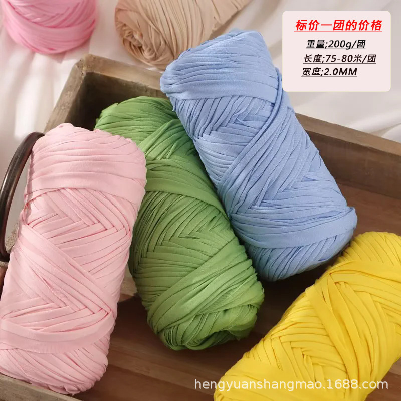 Picture of 200g cloth thread baby cradle thread high elastic soft hand woven hook shoes cushion bag full postage wholesale