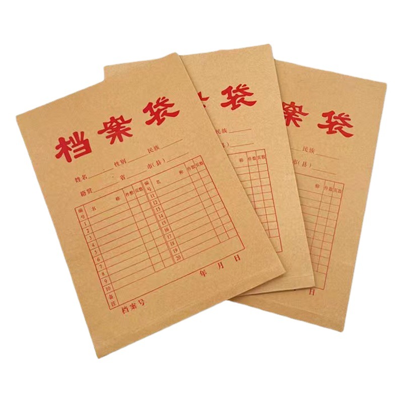 A4 Thickeneded Kraft Paper File Bag Wholesale Wood Pulp Acid-Free Paper File Storage Information Bag Cover Printing Logo