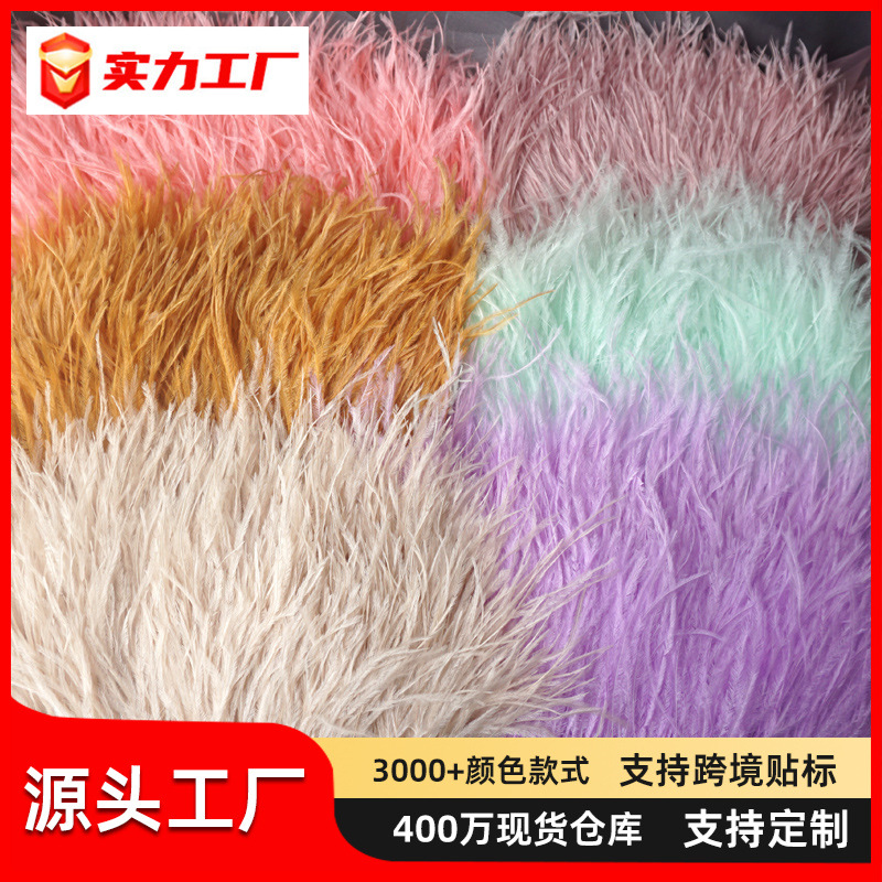 Decorative Feather Cloth Strip 10-15cm Ostrich Feather Cloth Edge Dress Cuff Latin Dance Skirt DIY Garment Accessories