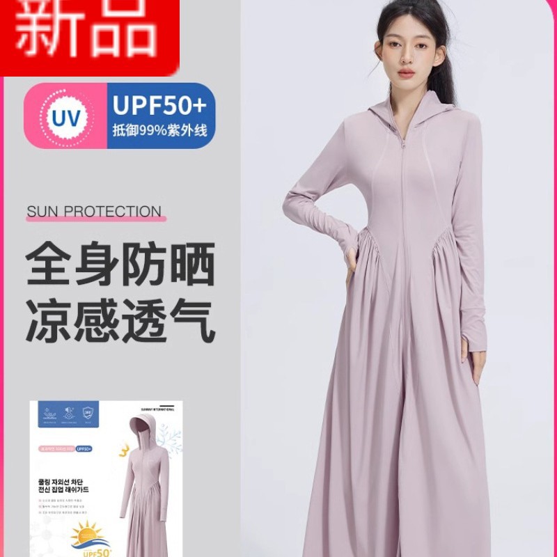Jasmine Looking for 2025 New Ice Silk Sun Protection Clothing Women's Robe Sun Protection Long Skirt Outdoor Uv Protection Dress