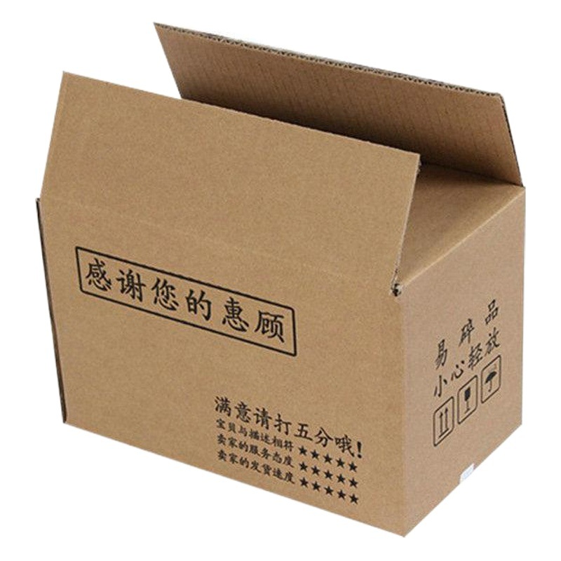 Suyuan three-layer extra hard No. 6 wholesale large mask delivery paper box cosmetics express paper box