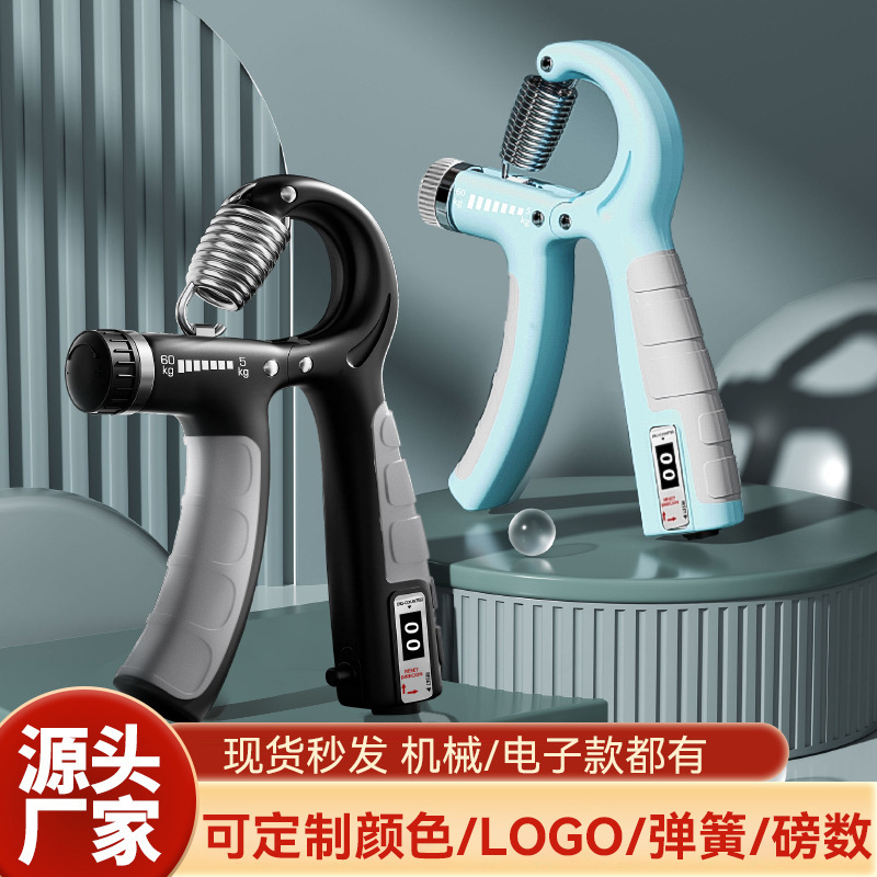 Picture of Adjustable Counting Grip 10-100kg Unisex Adult Muscle Exercise Fitness Hand Strength
