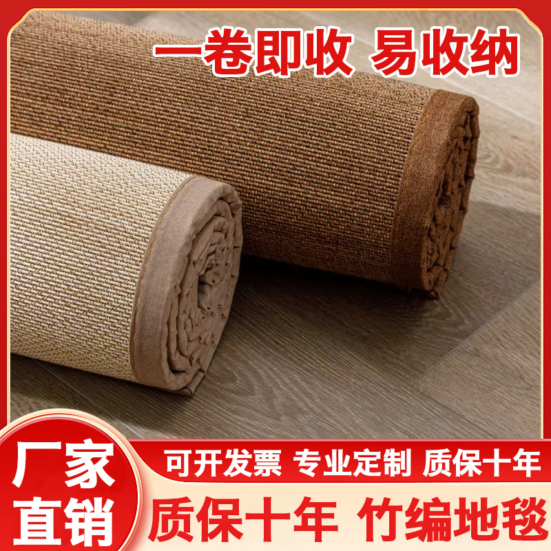 Bamboo Mat Japanese-style Tatami Summer Mat Thickened Non-slip Carpet Living Room Bedroom Bay Window Mat Floor Mat