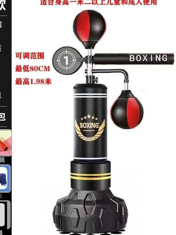 Children's Boxing Reaction Rotary Target Dodge Training Equipment Speed Ball Household Vertical Sanda Fighting Boxing Target Sandbag