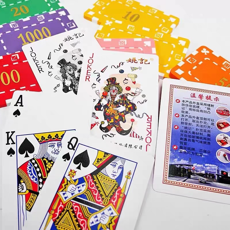 Picture of Yao Ji playing cards Shanghai Yao Ji genuine goods playing cards playing cards a batch of manufacturers wholesale in stock