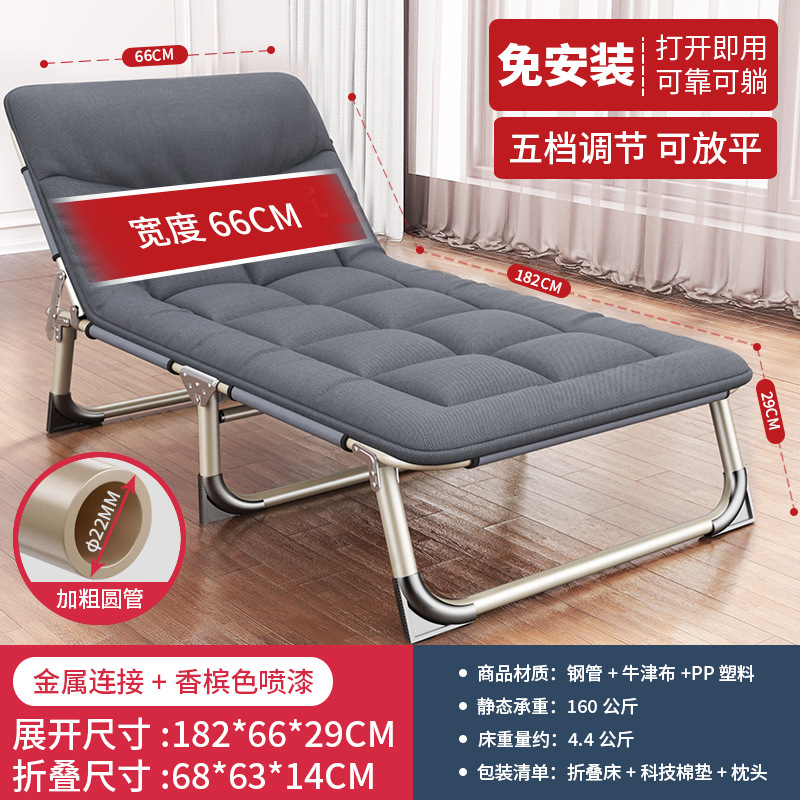 Picture of Wholesale Multifunctional Recliner Simple Folding Bed Companion Bed Nap Rental Room Single Bed Lunch Break Office Camp Bed