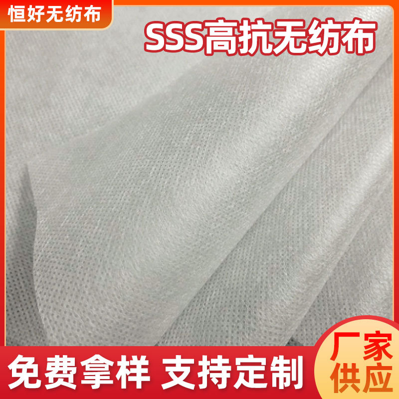 Sss High Resistance Antistatic Non-Woven Fabric Pp Non-Woven Polypropylene Non-Woven Fabric Roll Protective Clothing Non-Woven Fabric