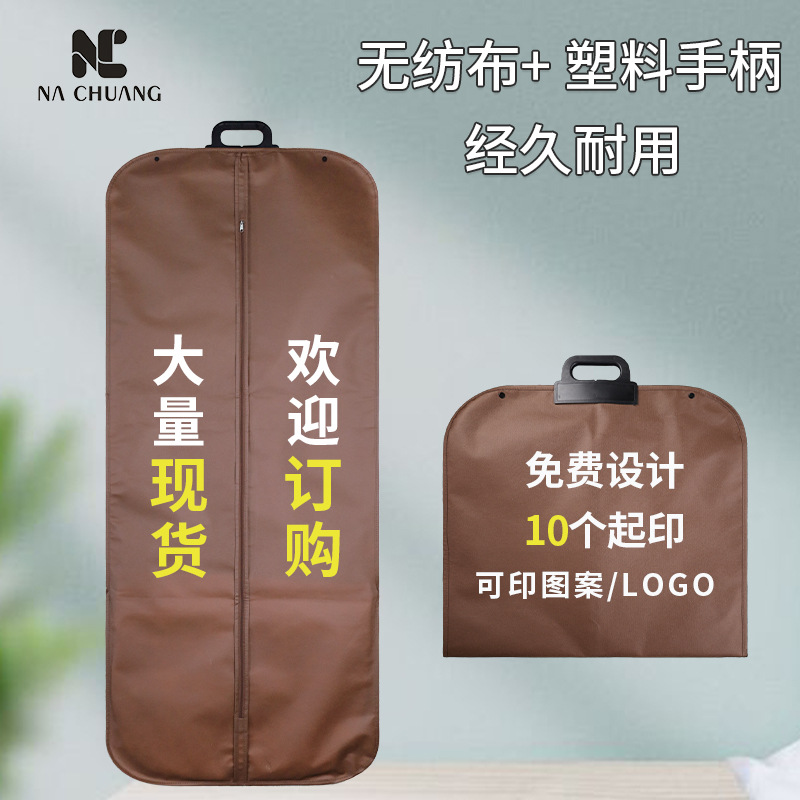 in stock non-woven suit bag lengthened 140cm hanging bag coat down jacket dust bag clothes dust cover