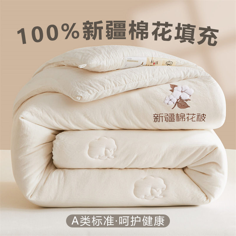Picture of Category a Maternal and Infant Cotton Quilt Thickeneded Soft Winter Quilt Warm 100 Cotton Quilt Core Spring & Fall Quilt Gift Quilt Wholesale