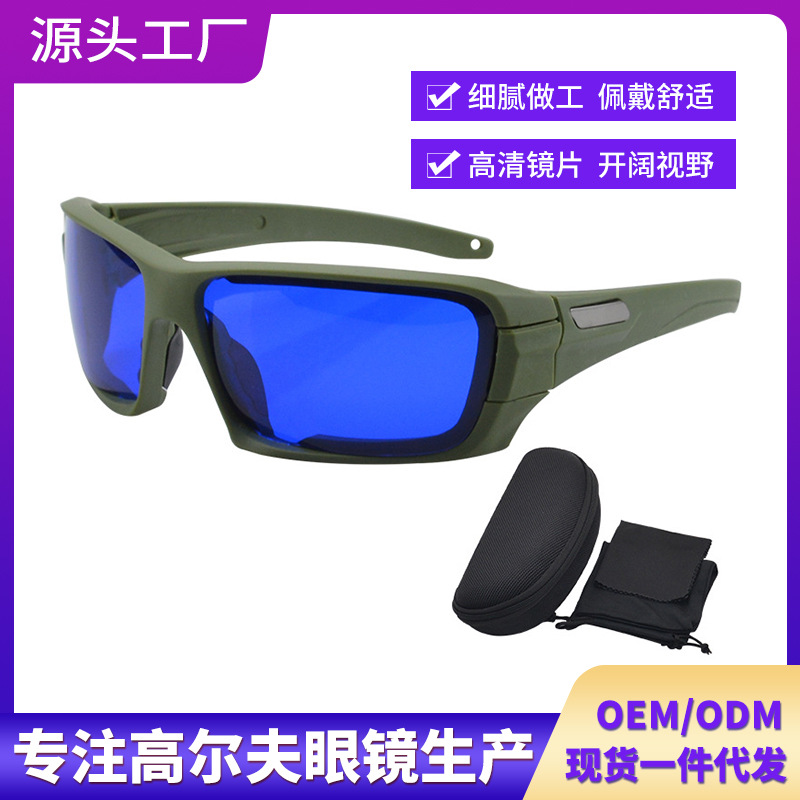 Cross-border spot sporting goods golf caddie looking for ball glasses precise positioning golf professional looking for ball glasses