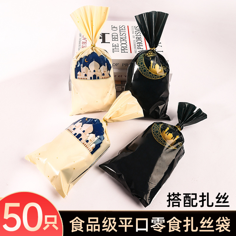 Biscuits New Christmas Gift Bag Bread Packaging Bag OPP Candy Flat Pocket Snowflake Crisp Cross Border Halloween
