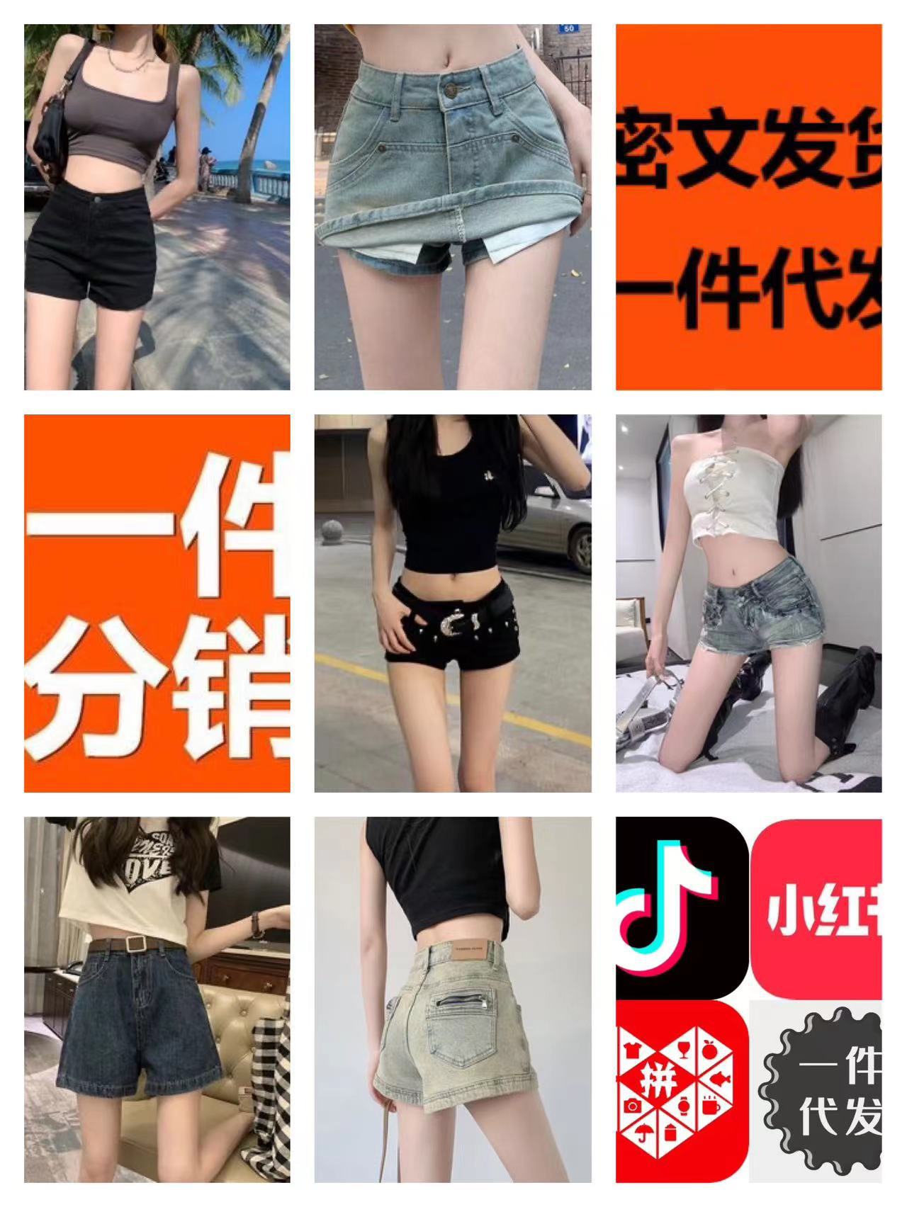 Hot Denim Shorts for Women High-Waisted 2025 New Summer Slimming Look Small Stretch A-Line Ripped Ultra-Short Hot Pants